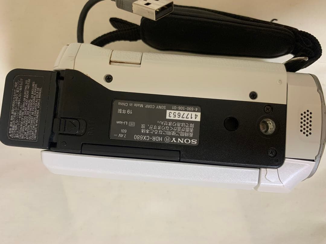 SONY 60倍ズーム HDビデオカメラ 本体