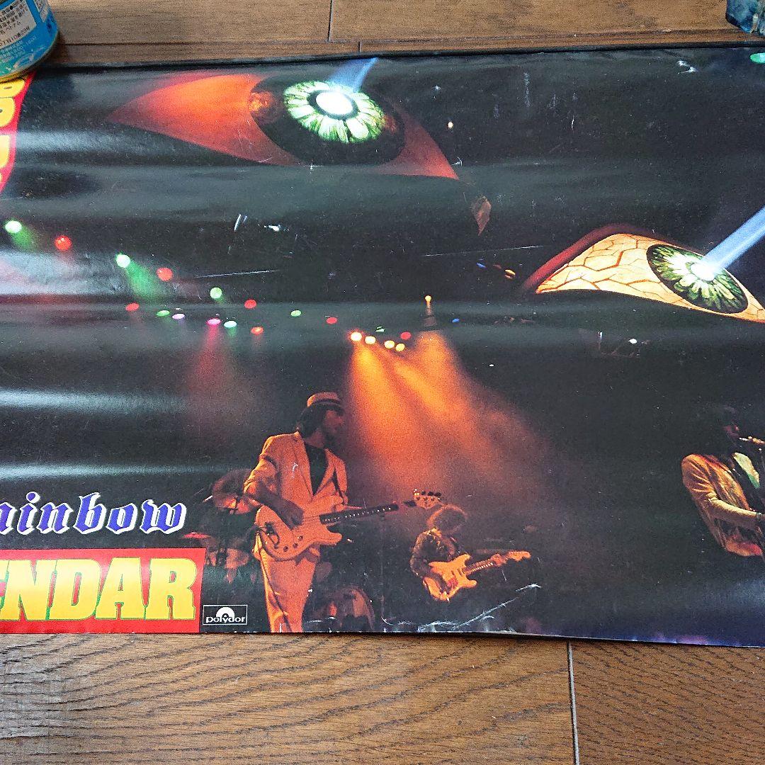 リッチー・ブラックモア 1983年ポリドール・カレンダー コージー・パウエル