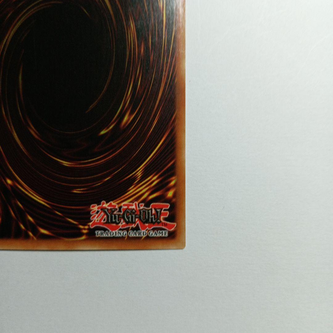 CURSE OF DRAGON ホロカード 北米版スーパーレア