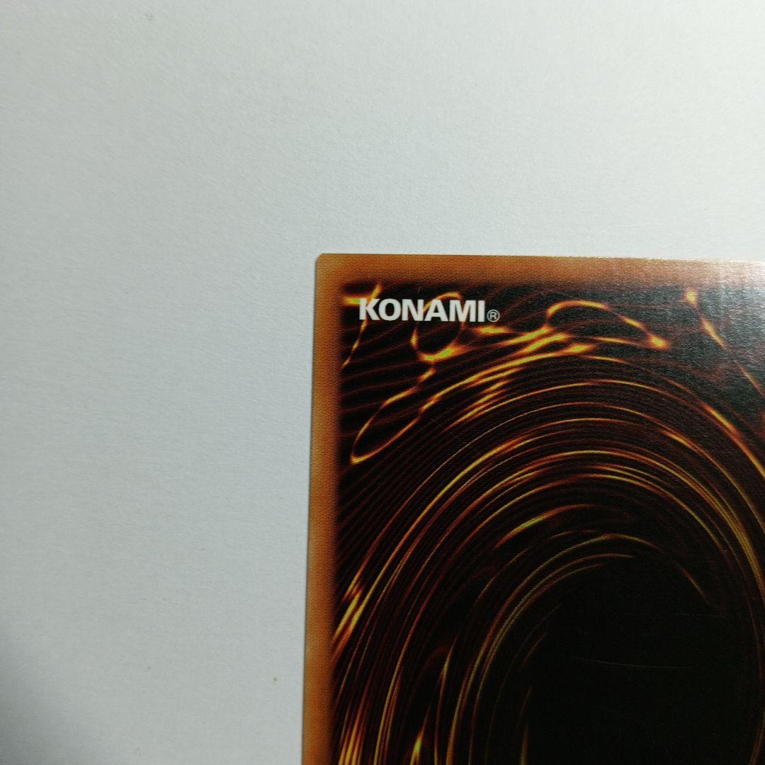 CURSE OF DRAGON ホロカード 北米版スーパーレア