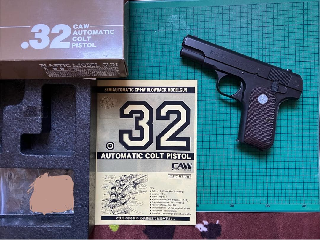 CAW 32オート 未発火 モデルガン