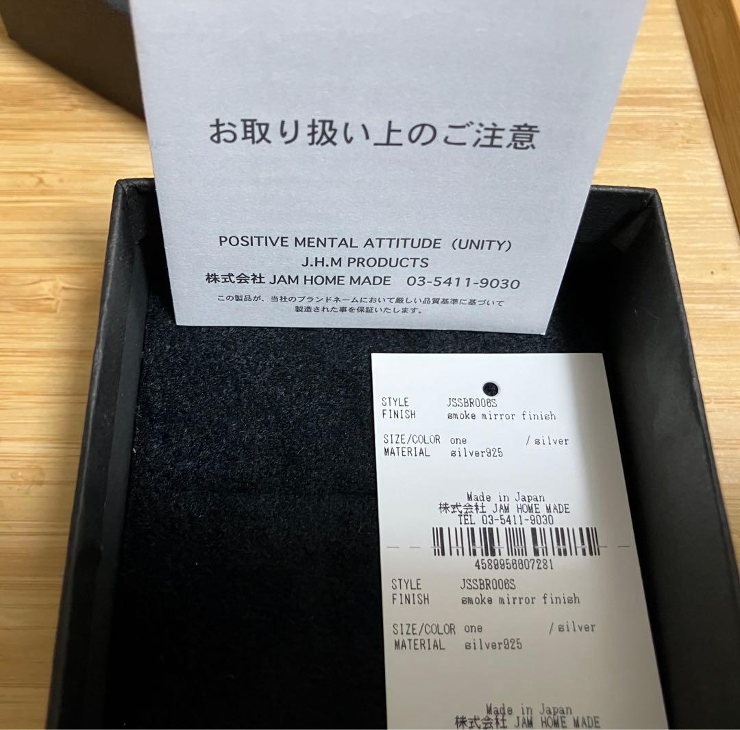 stussy jam  made ブレスレット　シルバー　安全ピン