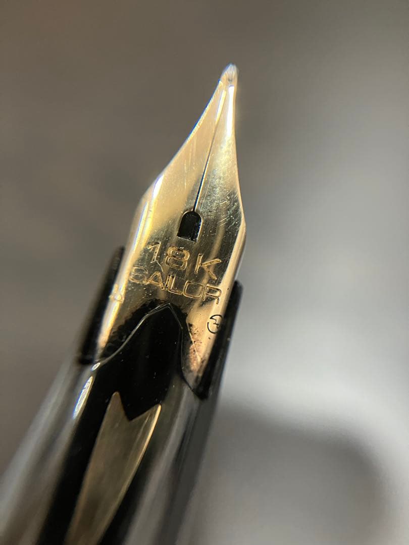 Sailor セーラー 万年筆 茶色 ゴールド 18k 刻印 ヴィンテージ