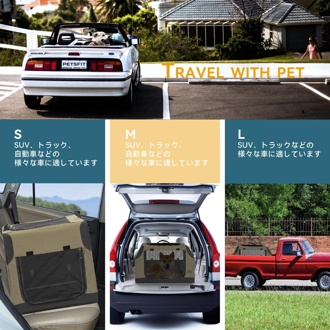 ペットハウス 折りたたみ ソフトクレート ポータブルケージ