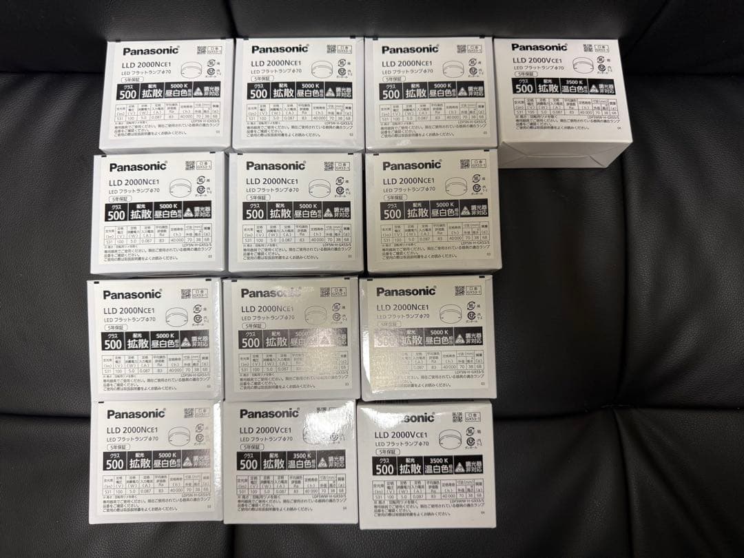 Panasonic LLD2000VCE1　フラットランプ　温白色　13個セット