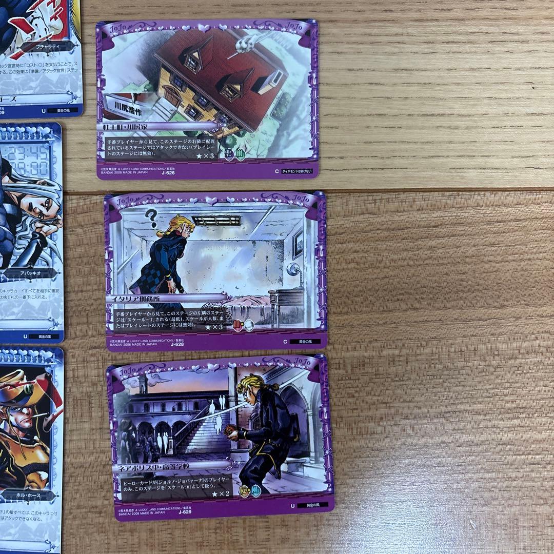 61種セット　ジョジョABC （アドベンチャーバトルカード）第6弾