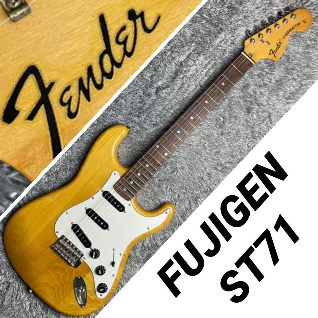 ギター Fender JAPAN Stratocaster ST71