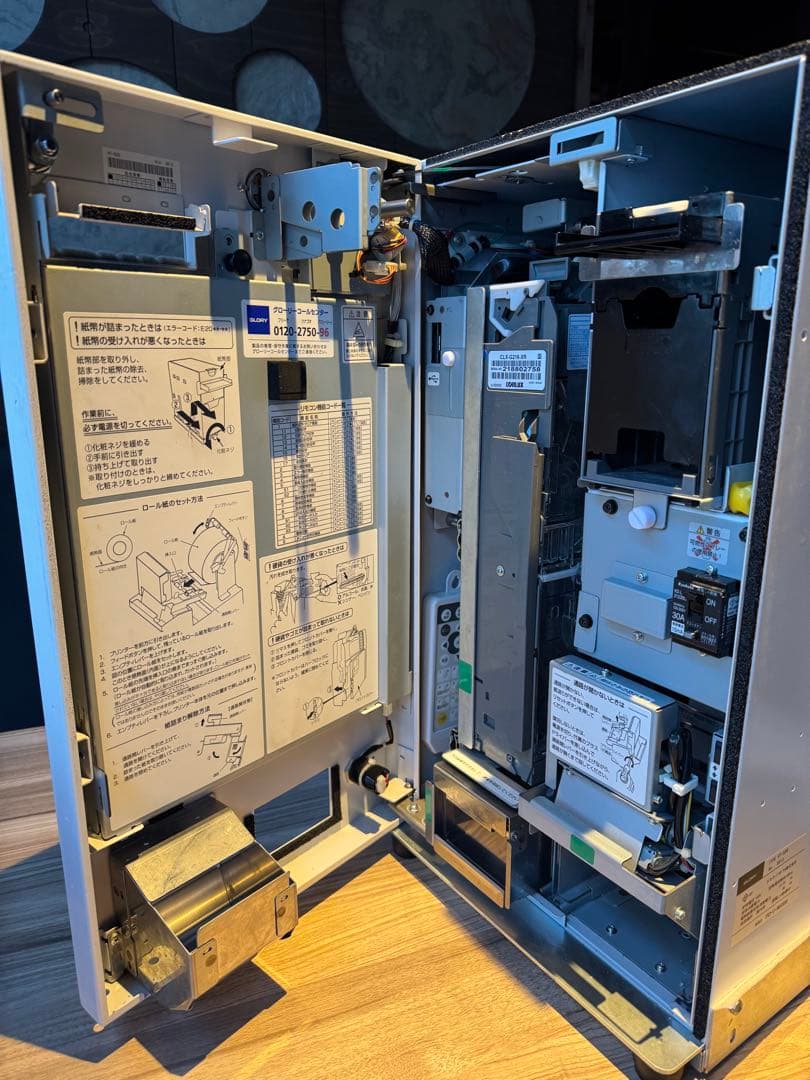 券売機　グローリー　GLORY VT-S20 新札・新500円対応