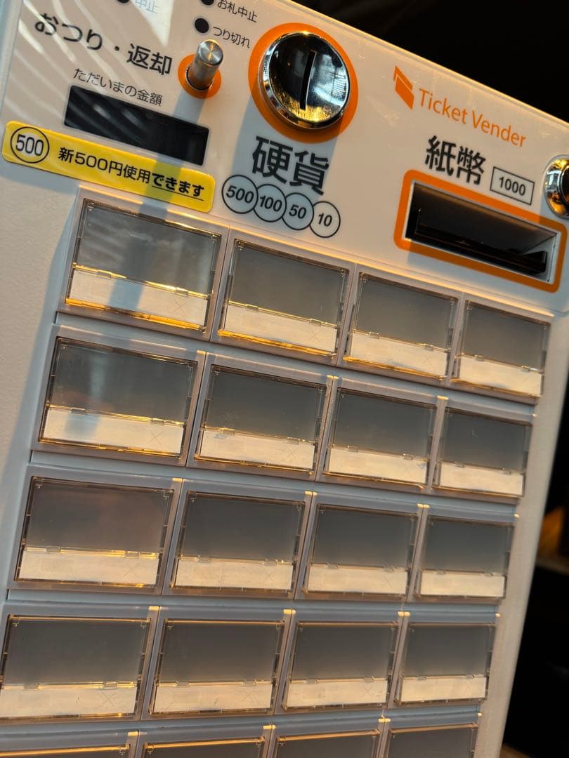 券売機　グローリー　GLORY VT-S20 新札・新500円対応