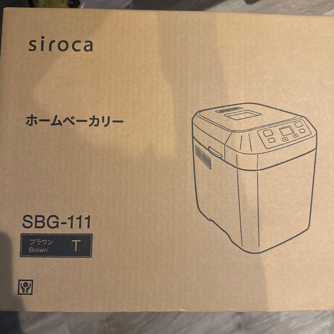 ホームベーカリー シロカ siroca SBG-111米粉 ジャム 餅つき機