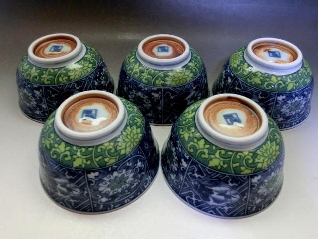 煎茶碗■茶味清風 庫山窯 湯飲み 5客 花唐草紋 染付 煎茶道具 時代物 骨董■