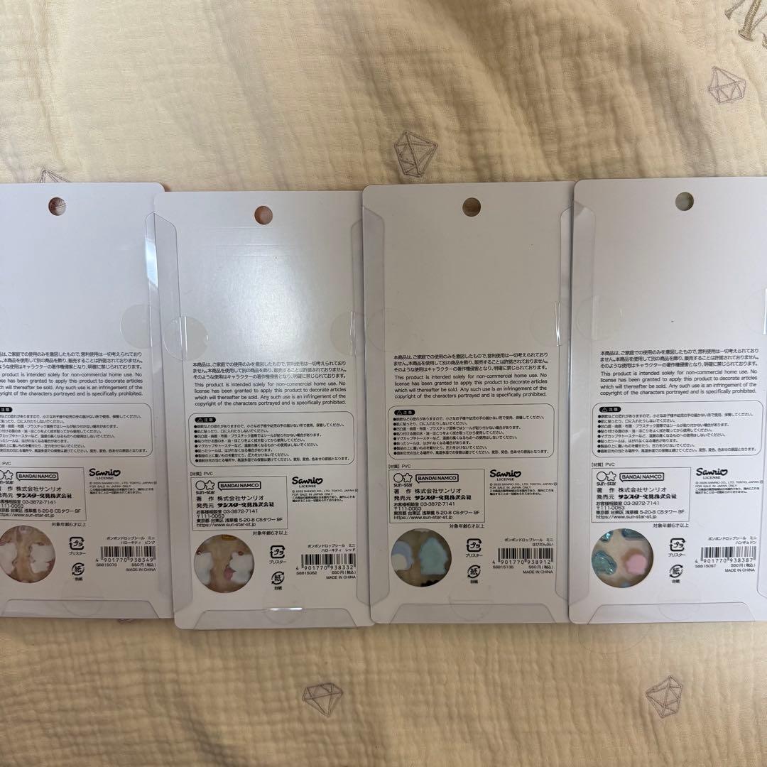 《正規品》ボンボンドロップシールmini サンリオ8種 コンプリート