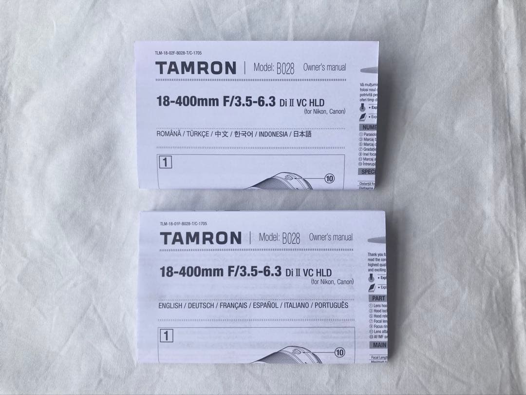 ◎Maple ◎TAMRON 18-400mm F/3.5-6.3
