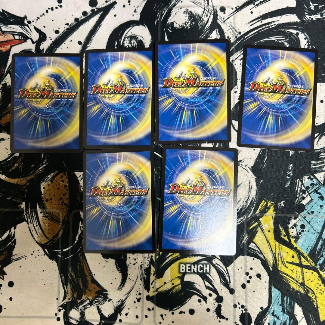 ギャラクテストシデンシーザー ブラックビッグバン デドダム ティンパニシンバリー