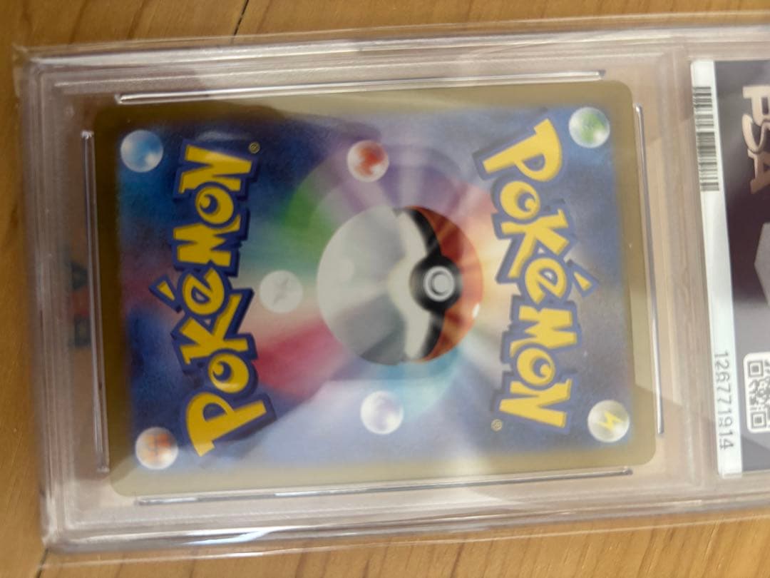 PSA10 ミュウex SAR ポケモンカード151 205/165