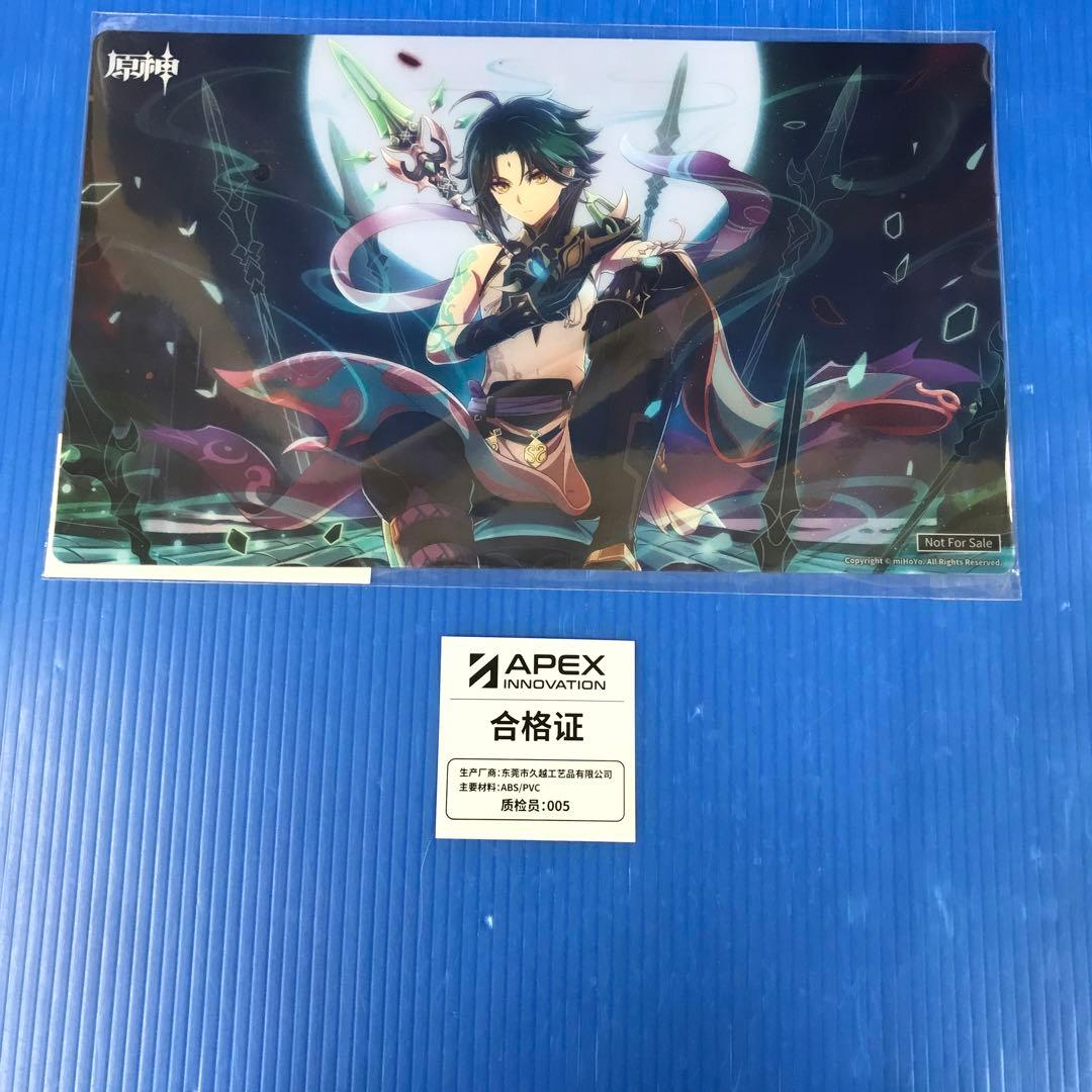 特典付き ショウ・護法夜叉Ver. 「原神-GENSHIN-」