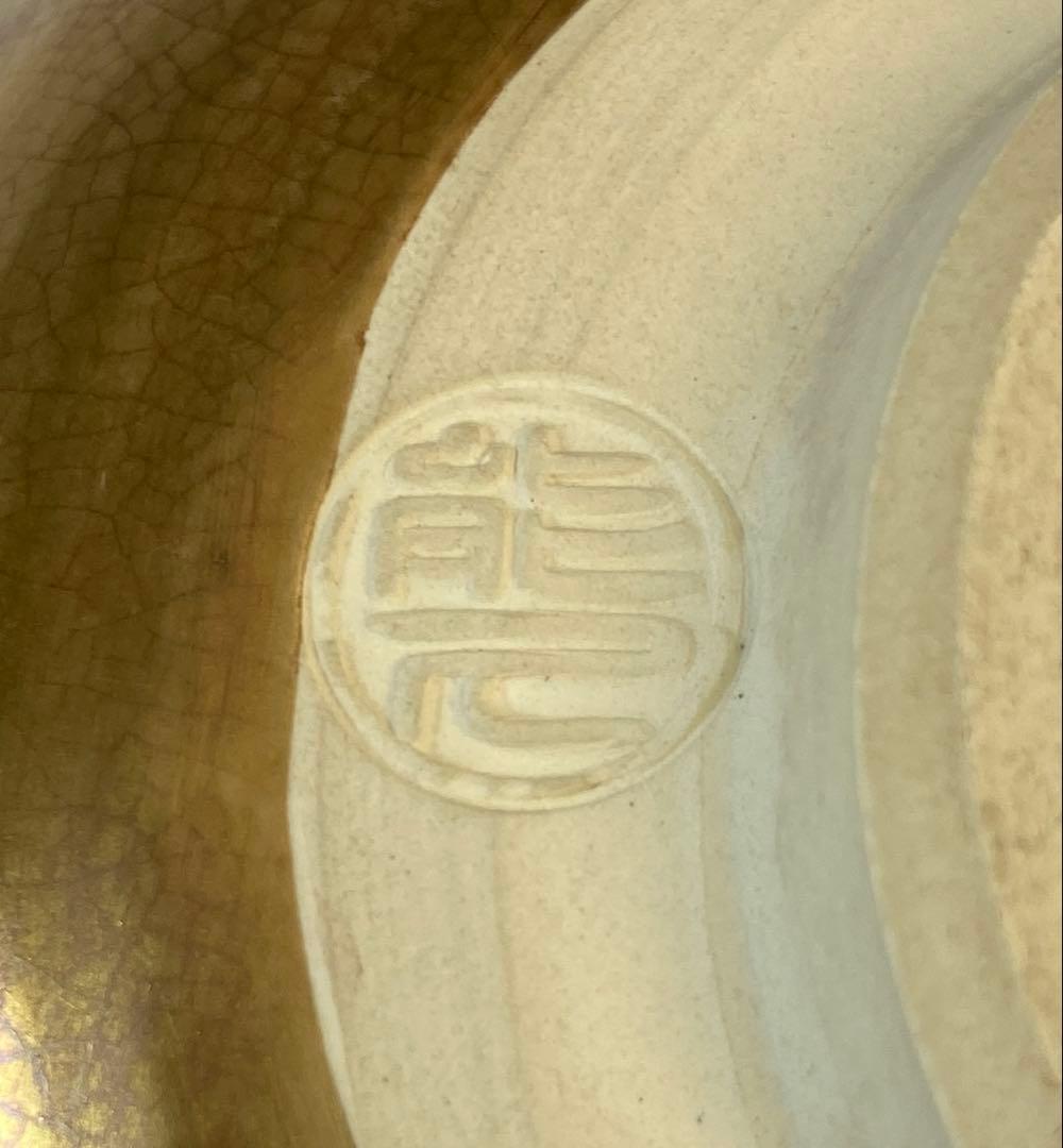 【茶道具】能久造　金地水仙之図茶盌（共箱）