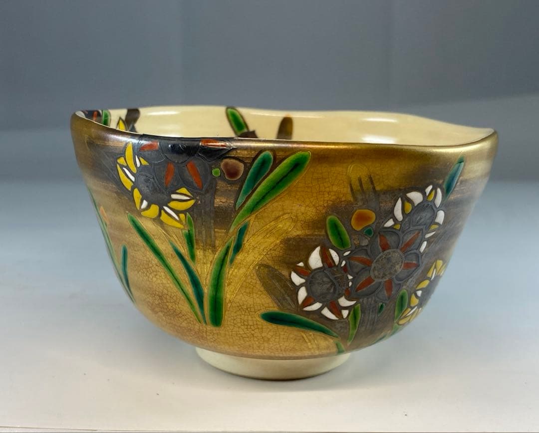 【茶道具】能久造　金地水仙之図茶盌（共箱）