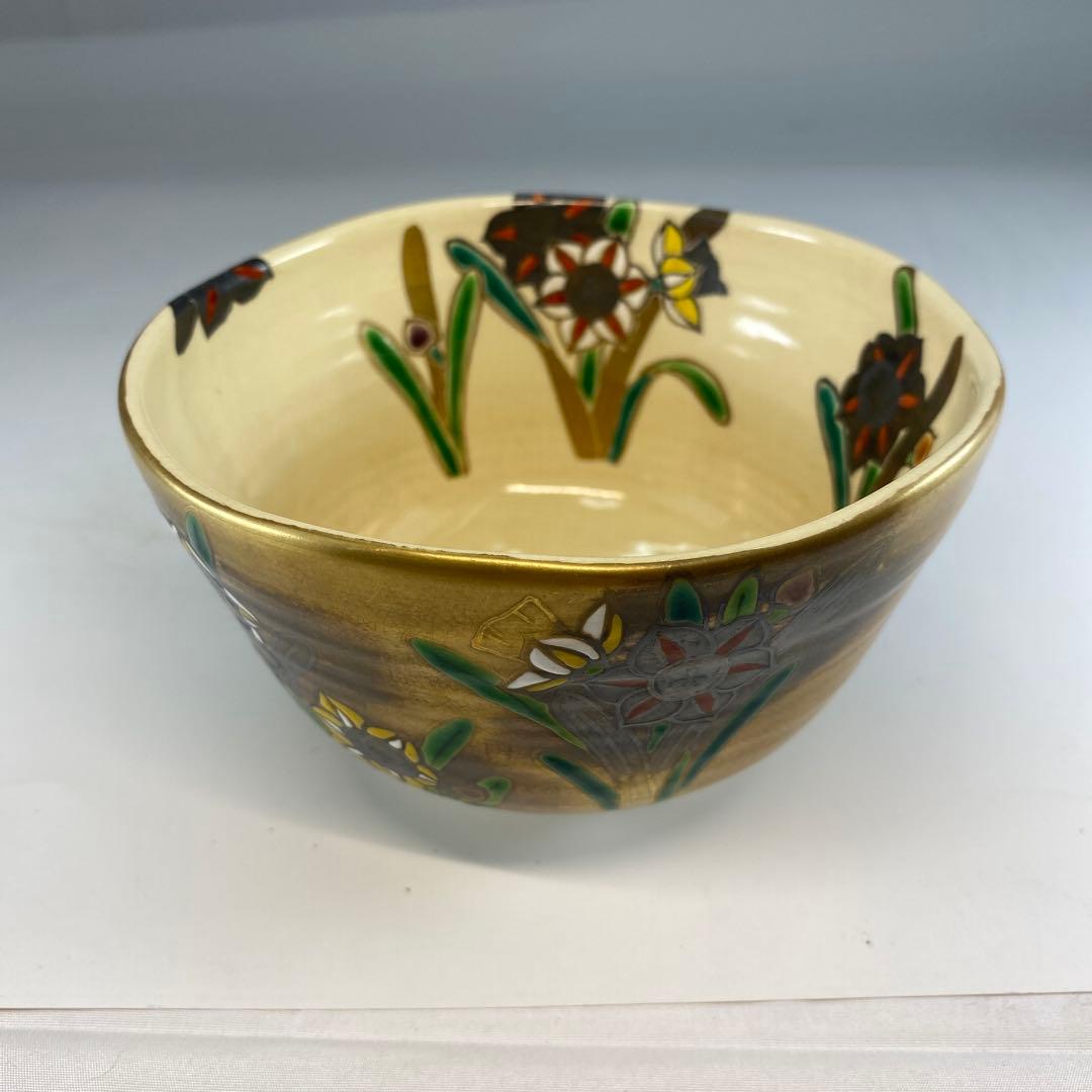 【茶道具】能久造　金地水仙之図茶盌（共箱）