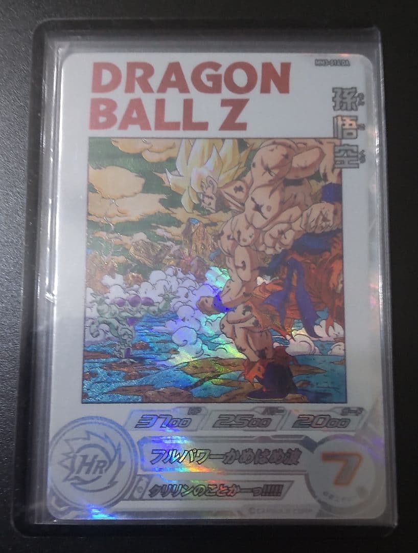 ドラゴンボールヒーローズ　mm3-014 da　孫悟空　フリーザ　匿名配送