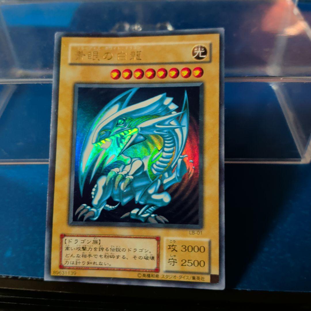 お*り様 遊戯王２期まとめ売り☆