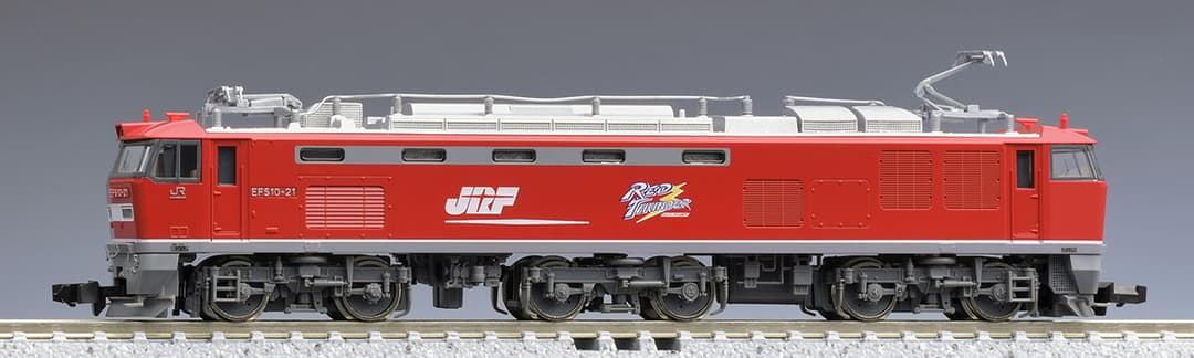 TOMIX 98485 EF510-0形コンテナ列車(3両)セット