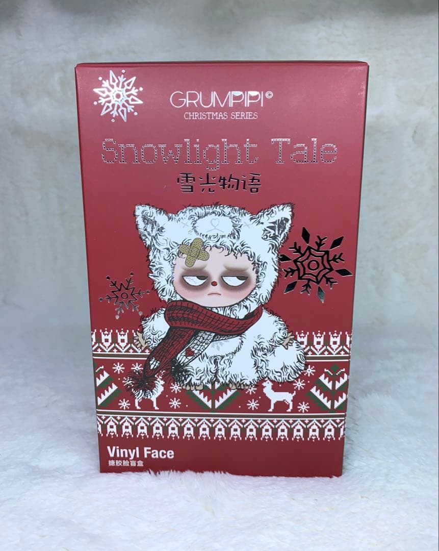 グランピピ クリスマス 限定(4種入り) ☆世界限定2,000セット☆