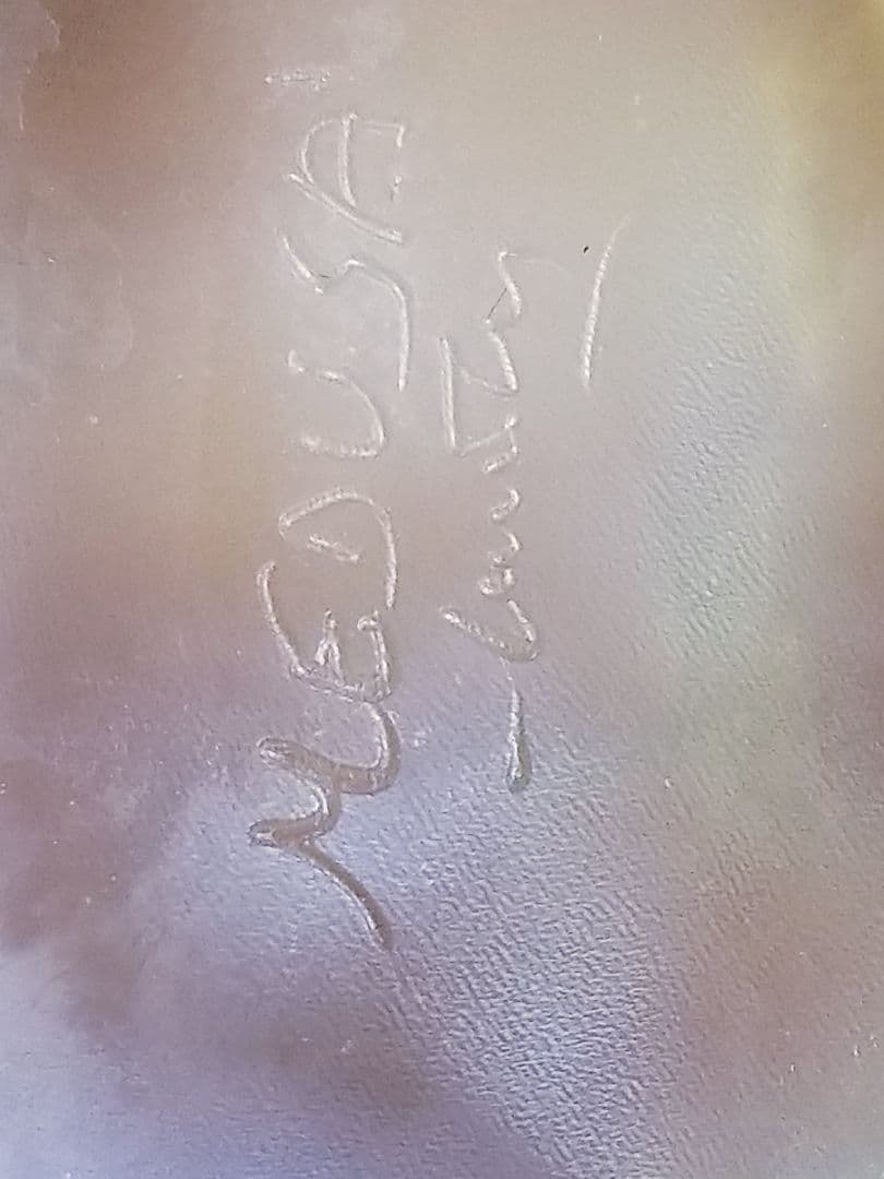 ねね 断捨離KS-911【ジュゼッペ・テソリエーレ作】天然三層シェルカメオ