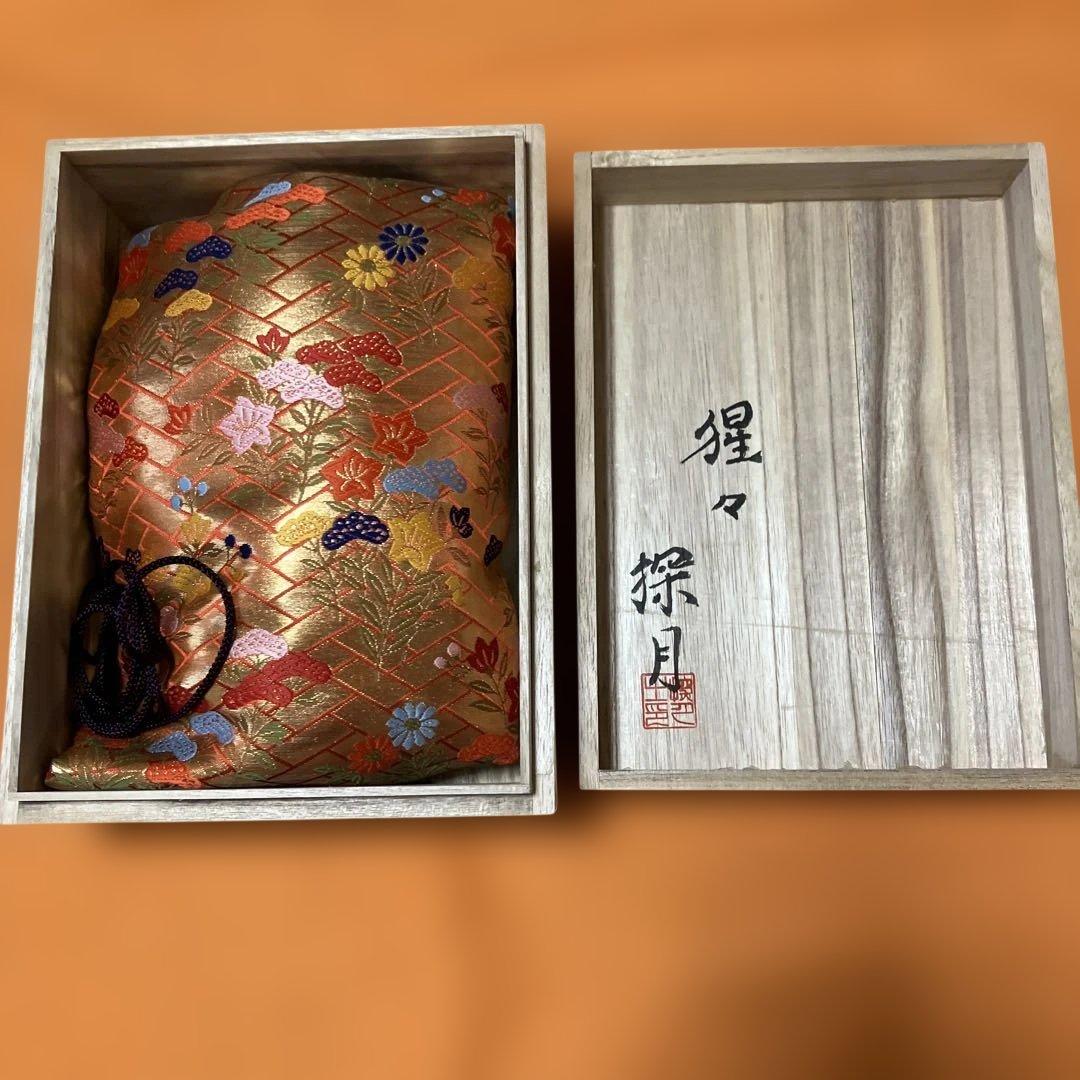 能面　猩々　しょうじょう　木彫り　手彫り　桐箱