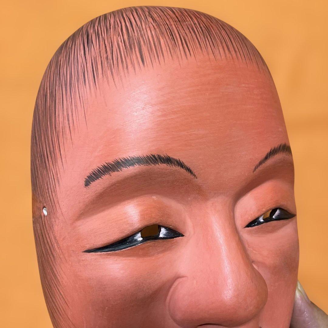 能面　猩々　しょうじょう　木彫り　手彫り　桐箱