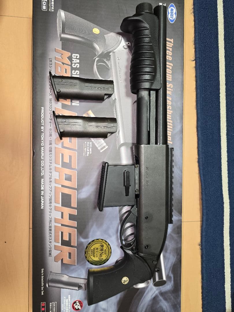 東京マルイ タンク2個付きガスショットガン M870ブリーチャ サラマンダー付き