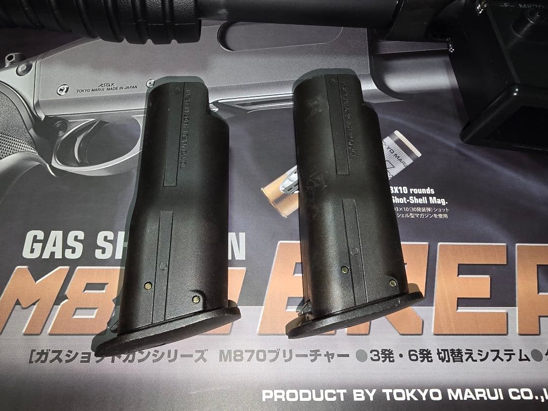 東京マルイ タンク2個付きガスショットガン M870ブリーチャ サラマンダー付き