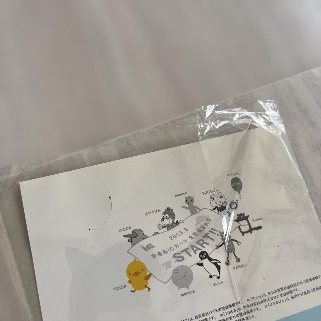 記念toica 交通系ICカード　全国相互利用　残高0円 確認　台紙付き