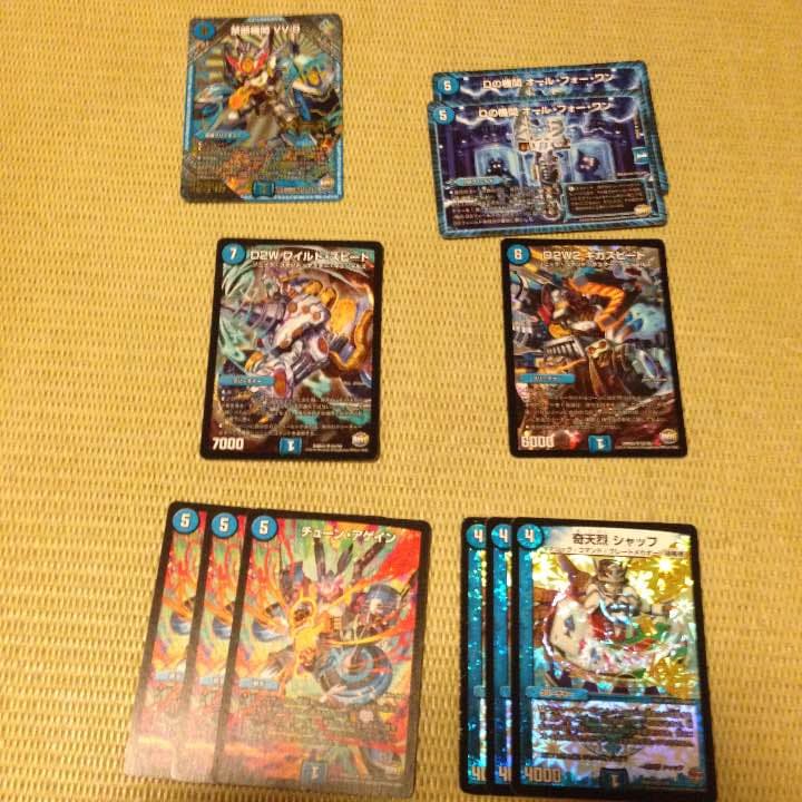 禁断機関  VV-8  その他のカード