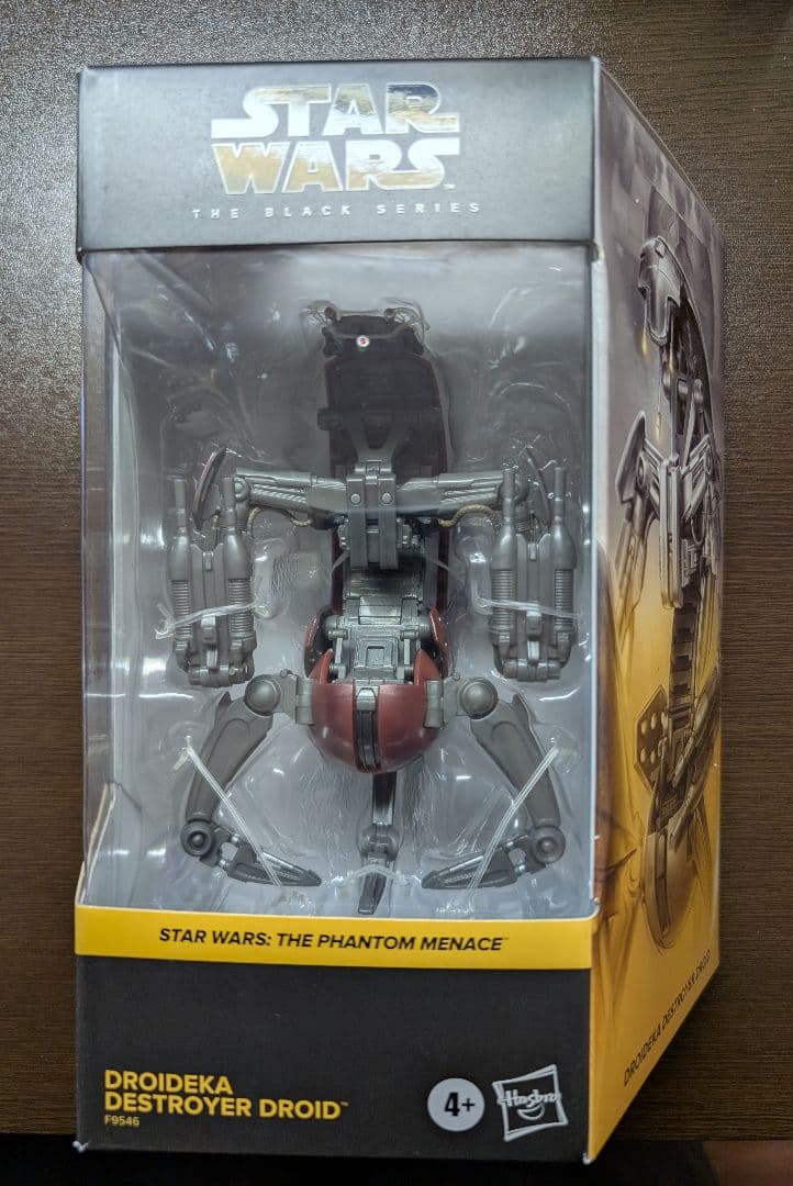 スター・ウォーズ　ブラックシリーズ　ドロイデカ　デストロイヤードロイド