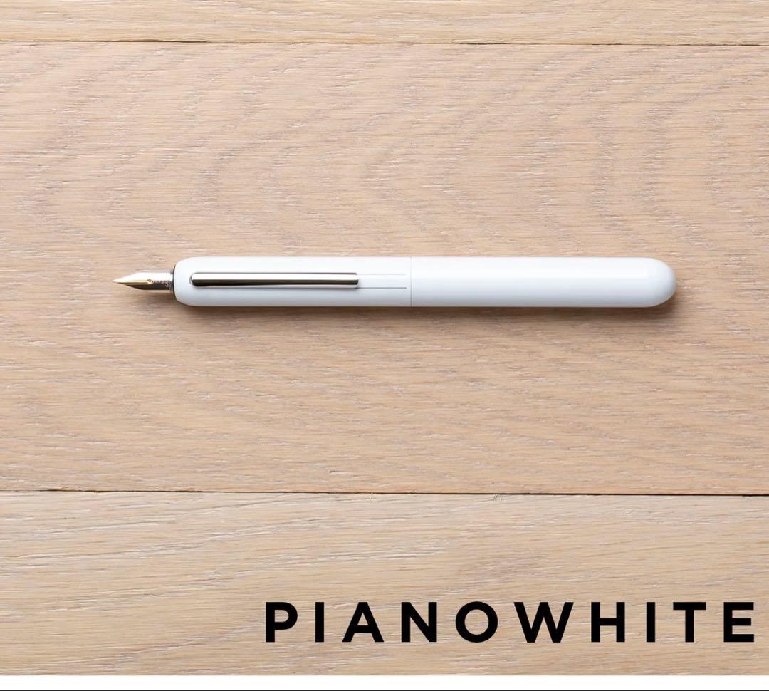万年筆　LAMY　ラミー　dialogue3　ダイアログ 3 ピアノホワイト