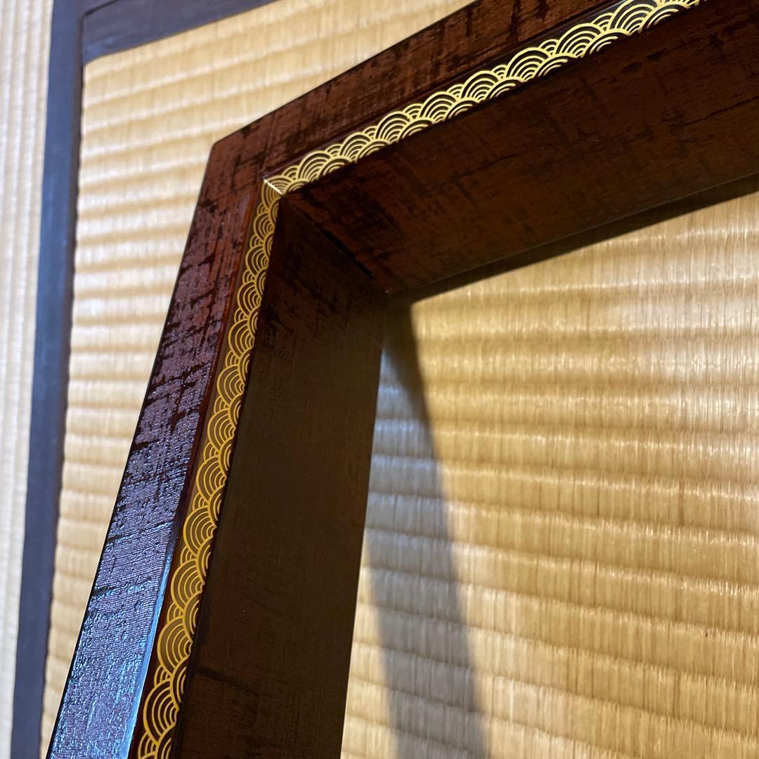 「京塗師」の名工【鈴木 光入】(作)の『炉縁』でございます。　茶道具