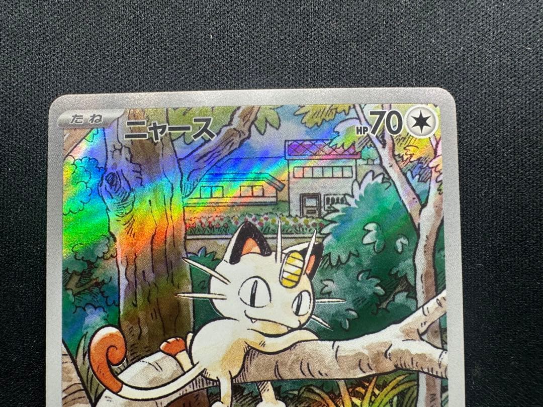 ニャース P [SV-P 192] 「スペシャルバトルセット」