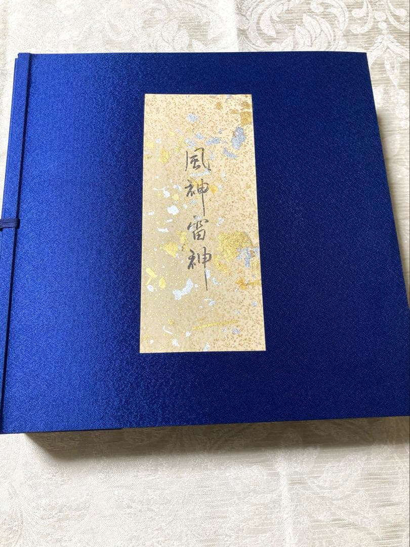 伝統工芸品　風神雷神　金欄手織物飾り皿