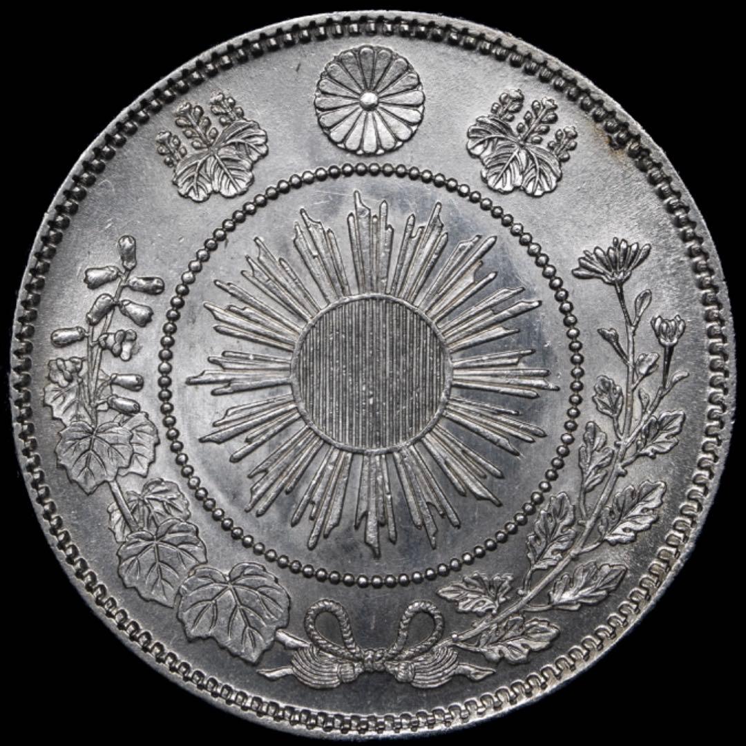 旭日竜小型50銭銀貨　明治4年　未使用　本物保証　MS63 鑑定済