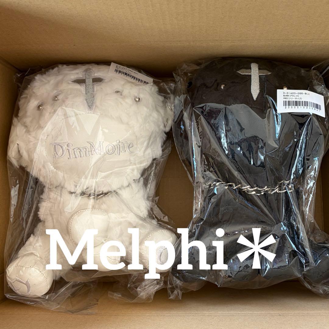 dimmoire 子羊ちゃんぬいぐるみ black&white 2種 セット