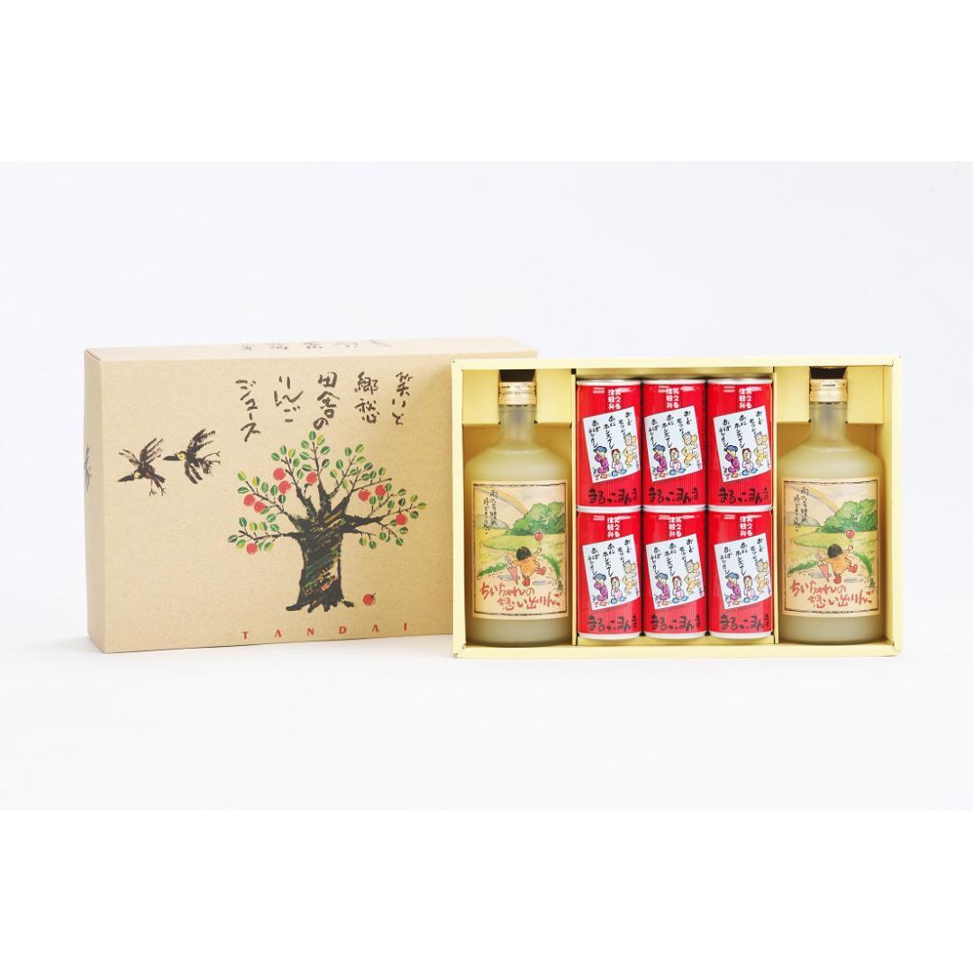 果汁100%りんごジュース瓶と缶の詰合せ【720ml瓶2本・195g缶6本】2箱