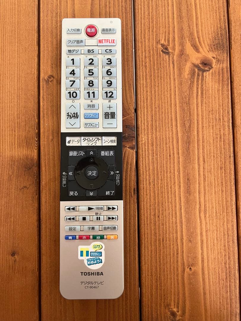 東芝 40V型 液晶テレビ 40V31 REGZA W録