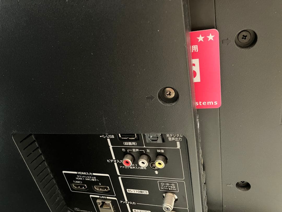 東芝 40V型 液晶テレビ 40V31 REGZA W録