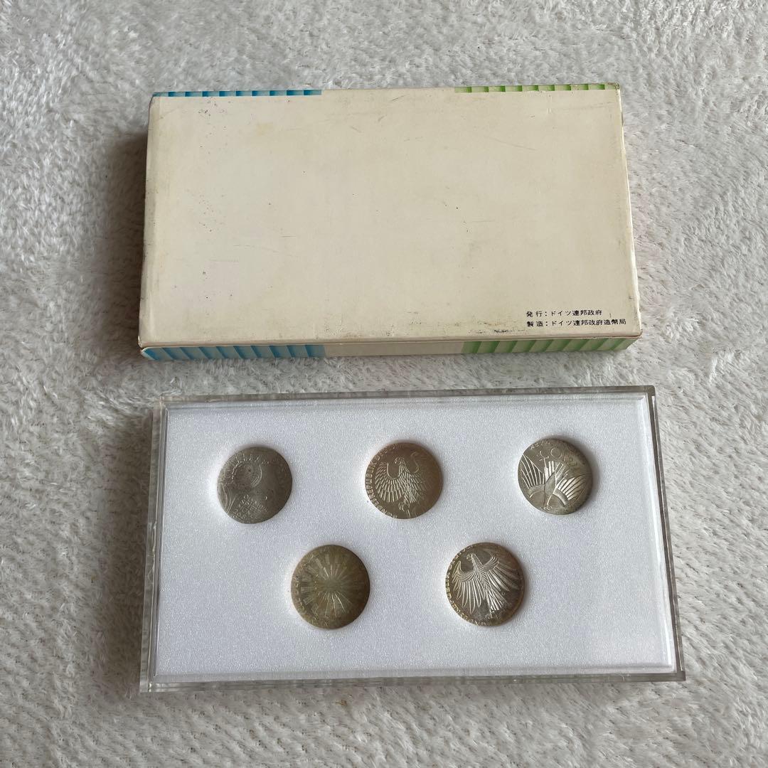 1972年ミュンヘンオリンピック記念銀貨セット