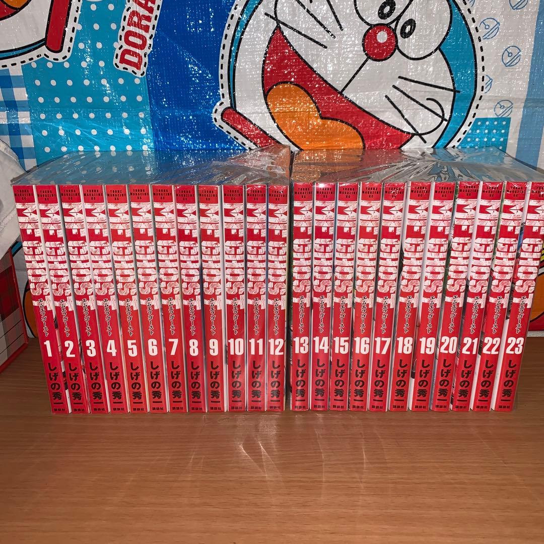 しげの秀一 漫画 全23巻セット