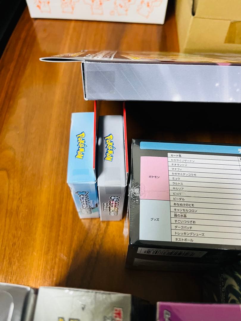 ポケモンカード拡張パック　シュリンク付きboxセット