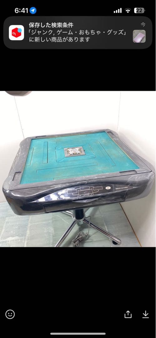 値下げ中送料込みAMOSアモス 全自動麻雀卓 ULTIMA アルティマ 28ｍｍ