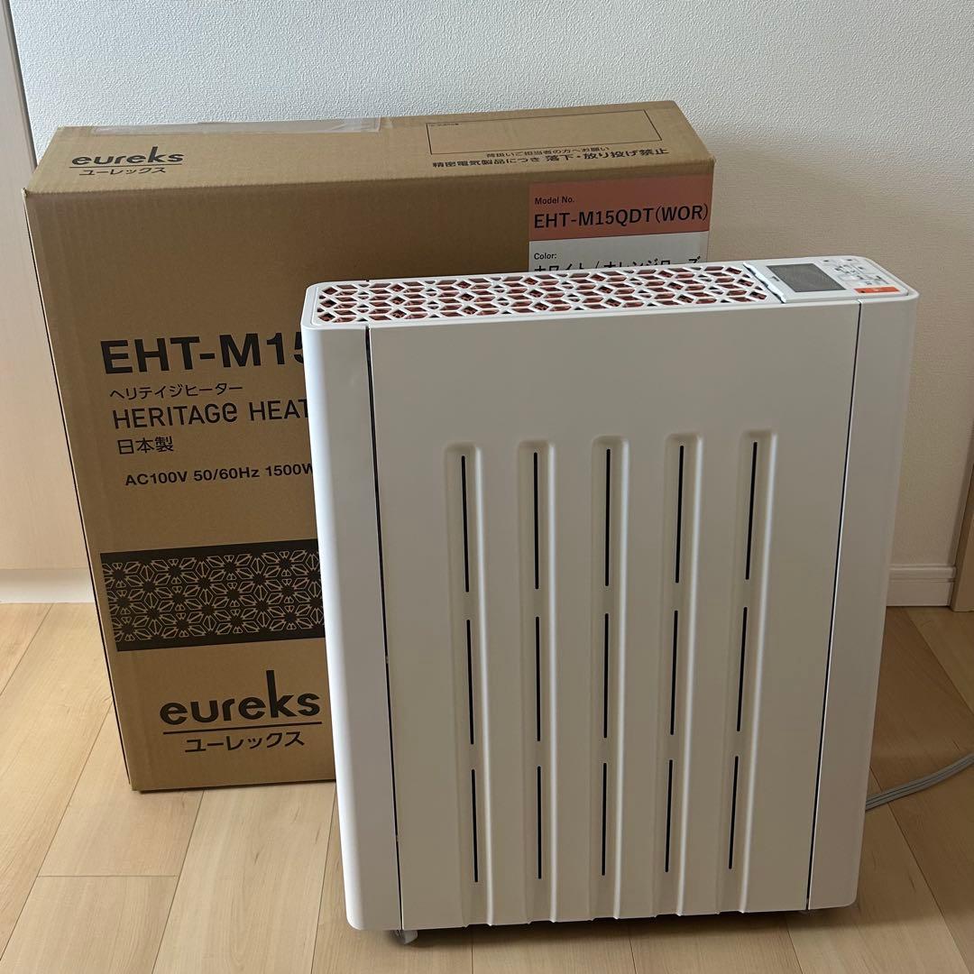 ユーレックス　ヘリテイジヒーター　eureks EHT-M15QDT