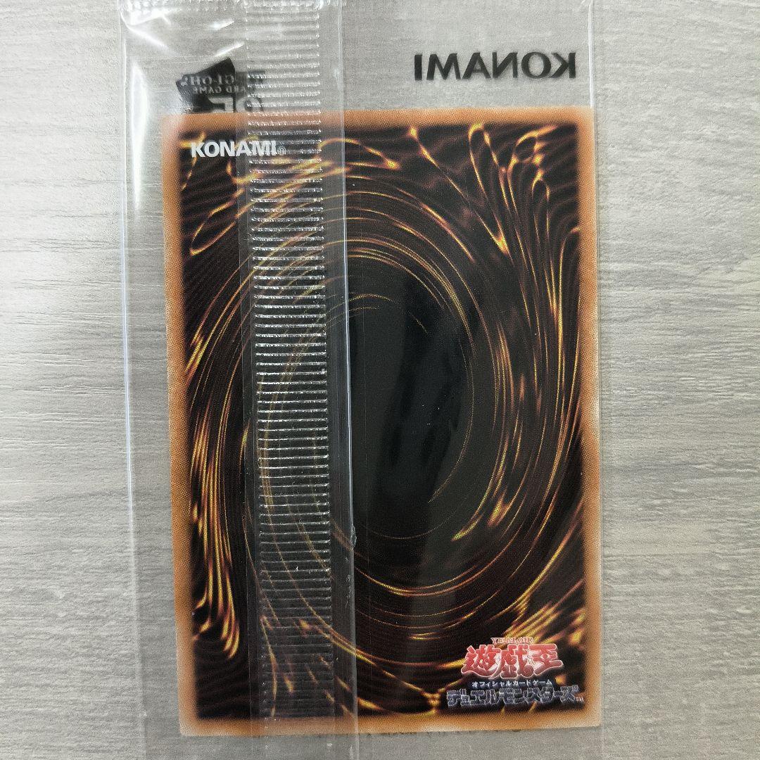 【超希少・未開封】アジア版 竜騎士ブラックマジシャン unity スペシャル